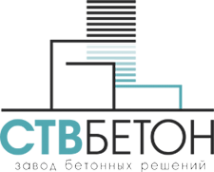 Логотип компании СТВ Бетон