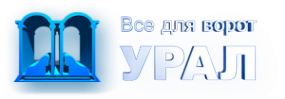 Логотип компании Все для ворот-Урал