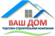 Логотип компании ВАШ ДОМ