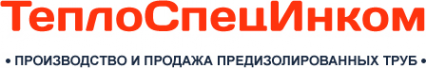 Логотип компании Теплоспецинком
