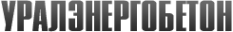 Логотип компании Уралэнергобетон