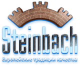 Логотип компании Steinbach