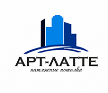 Логотип компании АРТ-ЛАТТЕ