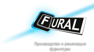 Логотип компании ФУрал-Групп
