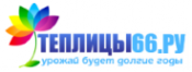 Логотип компании Теплицы66