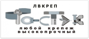 Логотип компании ЛВКРЕП