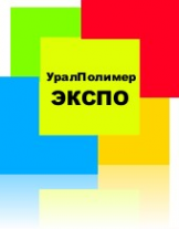 Логотип компании УралПолимерЭкспо