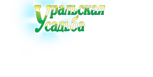 Логотип компании Уральская Усадьба Полимер