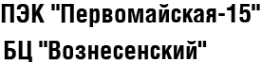 Логотип компании Вознесенский