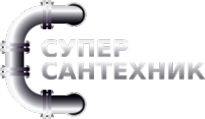 Логотип компании СуперСантехник