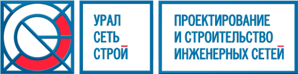 Логотип компании УралСетьСтрой