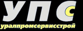 Логотип компании Уралпромсервисстрой
