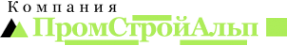 Логотип компании ПромСтройАльп