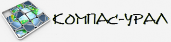 Логотип компании КОМПАС-УРАЛ