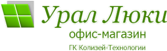 Логотип компании Урал Люки