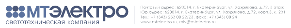 Логотип компании МТ Электро
