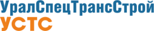 Логотип компании УралСпецТрансСтрой