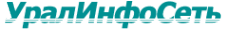 Логотип компании УралИнфоСеть