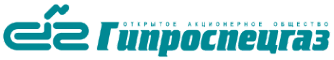 Логотип компании Гипроспецгаз АО