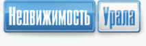 Логотип компании Недвижимость Урала