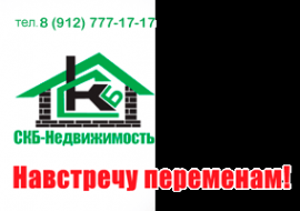Логотип компании СКБ-Недвижимость