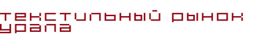 Логотип компании Евротекс
