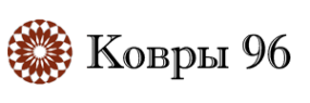 Логотип компании Ковры 96