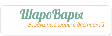 Логотип компании ШароВары