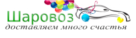 Логотип компании Шаровоз