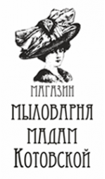 Логотип компании Мыловарня мадам Котовской