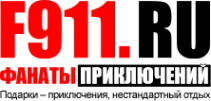 Логотип компании Фанаты Приключений