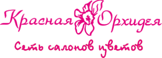Логотип компании Красная Орхидея