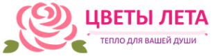 Логотип компании Cveti Leta