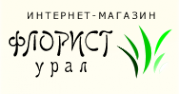 Логотип компании ФЛОРИСТ Урал