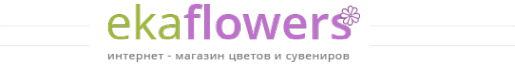 Логотип компании Ekaflowers