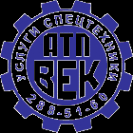 Логотип компании АТП ВЕК