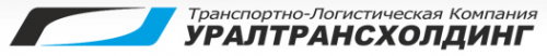 Логотип компании Уралтрансхолдинг