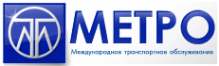 Логотип компании МЕТРО