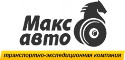 Логотип компании Макс-Авто