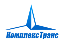 Логотип компании Комплекс Транс