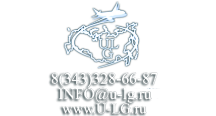 Логотип компании УралЛогистикГрупп