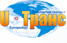 Логотип компании U-Транс