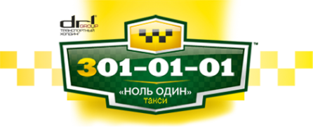Логотип компании Ноль Один