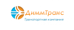 Логотип компании Димм-Транс