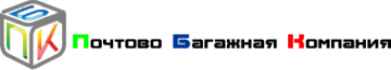 Логотип компании Почтово Багажная Компания