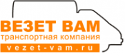 Логотип компании Везет Вам
