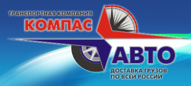 Логотип компании КомпасАвто