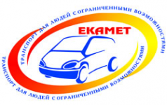 Логотип компании Екамет