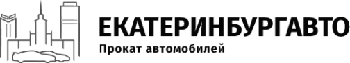 Логотип компании ЕкатеринбургАвто