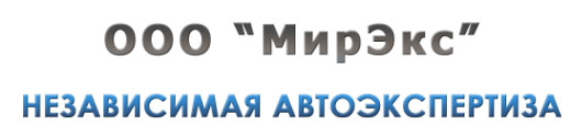 Логотип компании МирЭкс